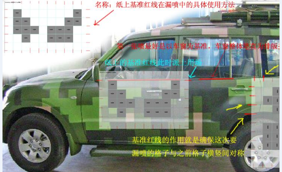 阜新车辆迷彩喷涂,设备迷彩漆翻新