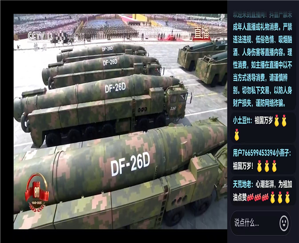 阜新车辆迷彩漆喷涂